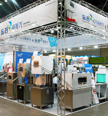 Máy rửa chén công nghiệp